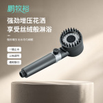 家用浴室强劲增压花洒喷头卫生间卫浴强劲过滤喷雾按摩淋浴莲蓬头