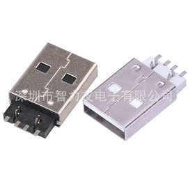 USB公头鱼叉贴片表贴式180度A公鱼叉型USB插座U盘常用USB公头插座