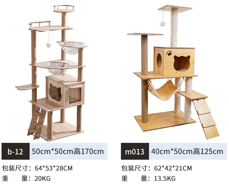 代发外贸宠物用品猫爬架猫窝猫抓板猫树猫咪用品宠物猫玩具太空舱详情29