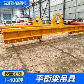 运输搬运设备;工具车;吊梁