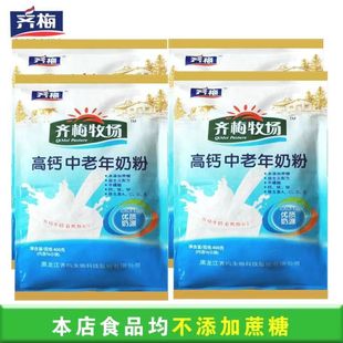 �R÷�����̷۟o�������Ӹ��}�I�B400�˸ߜ�ʳƷ���͛_��R÷�̷�