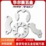 阻尼异形传动不锈钢开模
