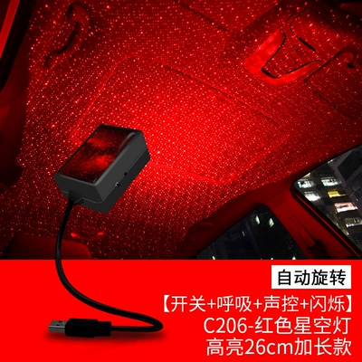 light roof starry led atmosphere — Other lights - c206-single-red-automatic-rotation-with-switch-long-press-and-cut-mode-voice-control-breathing-flashing