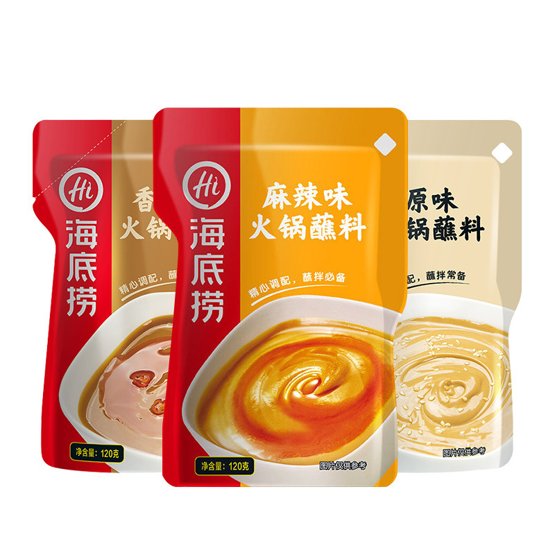 Haidilao Hotpot Sauce Dipping Sauce Flavor Plate Original Spicy and Hot Chili Sauce Multi-Flavor Combo