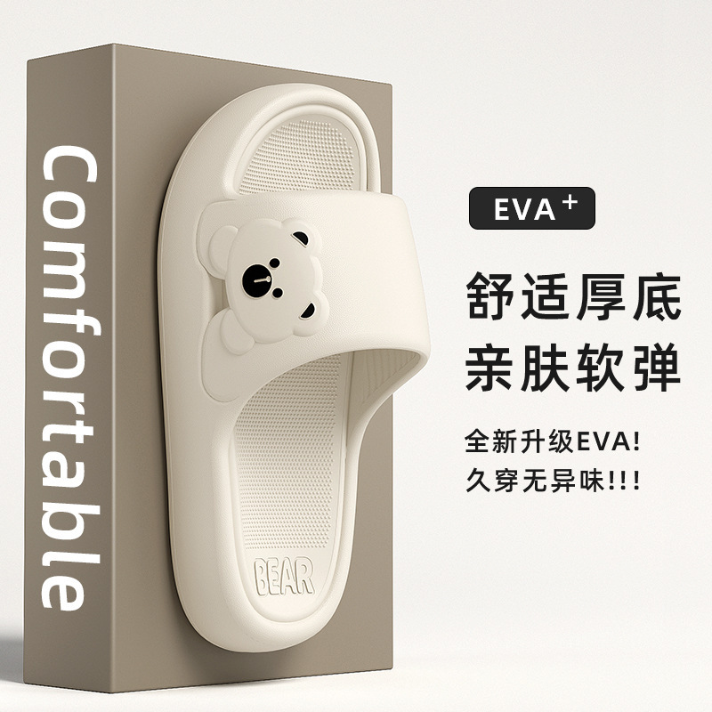 A generation of 2025 new summer slippers women's thick bottom lovers thick bottom home bathroom bath sandals home A generation of 2025 new summer slippers women's thick bottom lovers thick bottom home bathroom bath sandals home