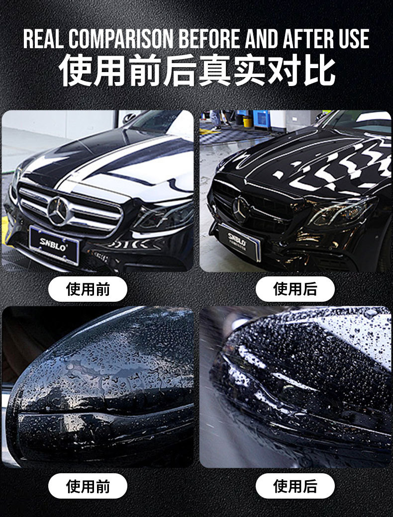 Cross-border wholesale car ice wax coating agent curing paint surface polishing waxing car wax hydrophobic sealing glaze plating crystal ice wax