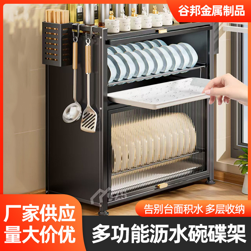 Kitchen Double-layer Cupboard Cupboard Storage Rack Multi-functional Household Cupboard and Chopsticks Storage Rack Countertop Dish Rack Drain Rack