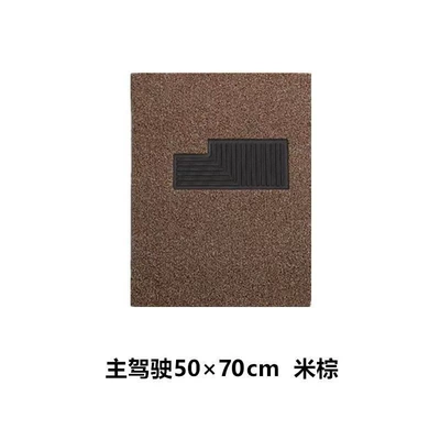 Ayaqaltılar (Kovriklər) can be freely cut to size - 50cm70cm-passenger-huiqi-20mm-beige-brown-mega-sale