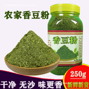 ����ʳƷ���C�㶹�ۿඹ�ӿඹ���㶹�ӽ��S�ۺ�������l���۰��]