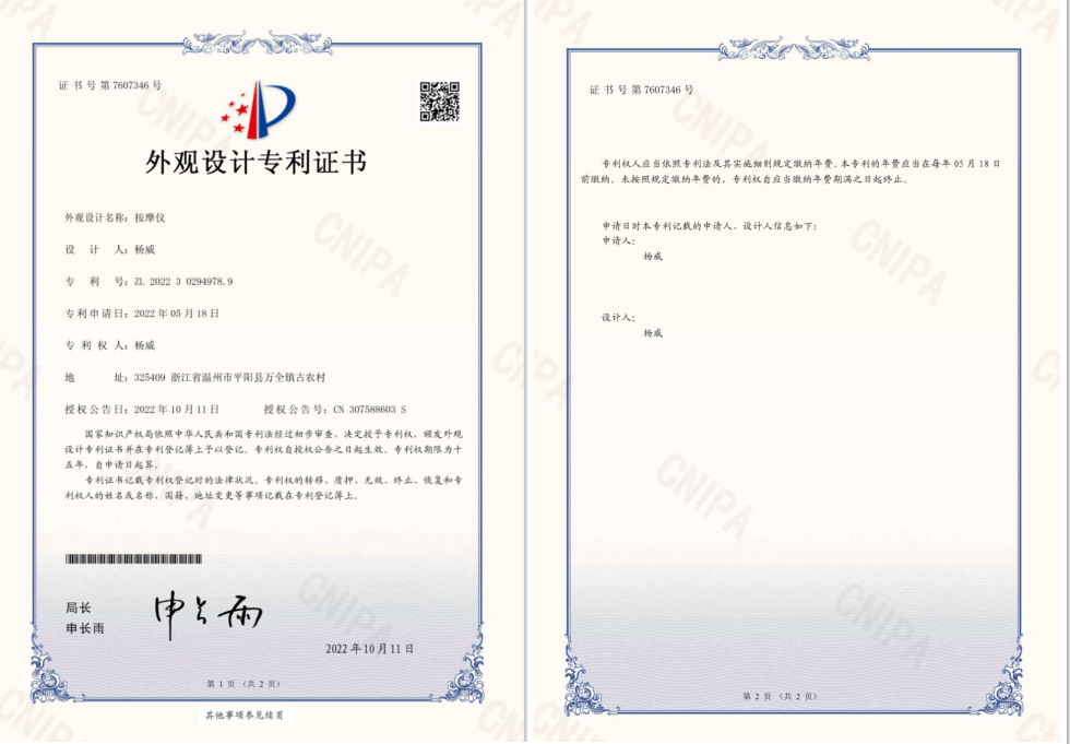 截图20230801115312