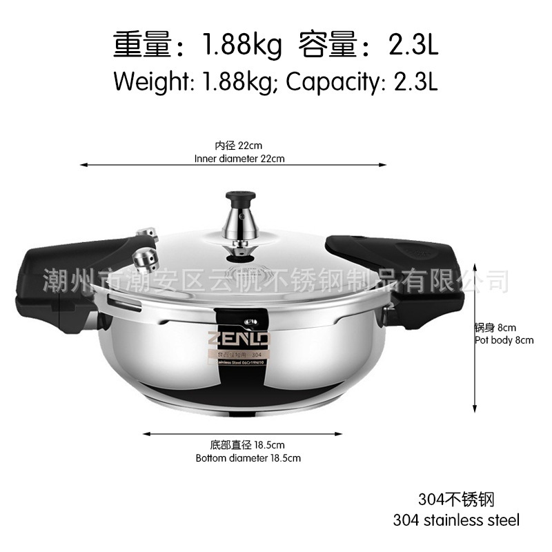 防爆压力锅小型加厚矮款迷你高压锅新型高压锅304不锈钢燃气家用|undefined