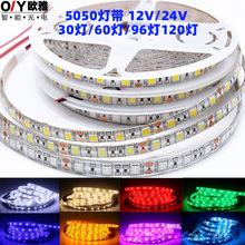 LED5050�߲�RGBܛ���NƬ�͉�12V 60���ɫ���z���z��ˮ�Շ����l