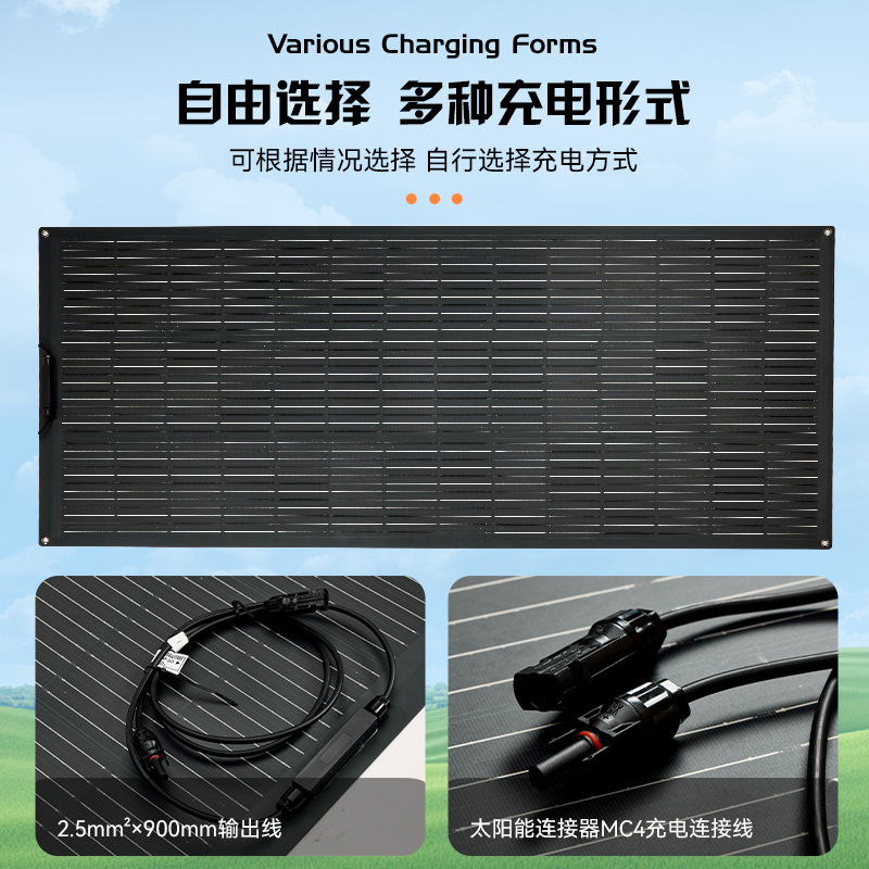 Panel solar de silicio monocristalino flexible 120W 200W panel de celda monocristalino panel generador de energía para sistema de suministro de energía de módulo fotovoltaico