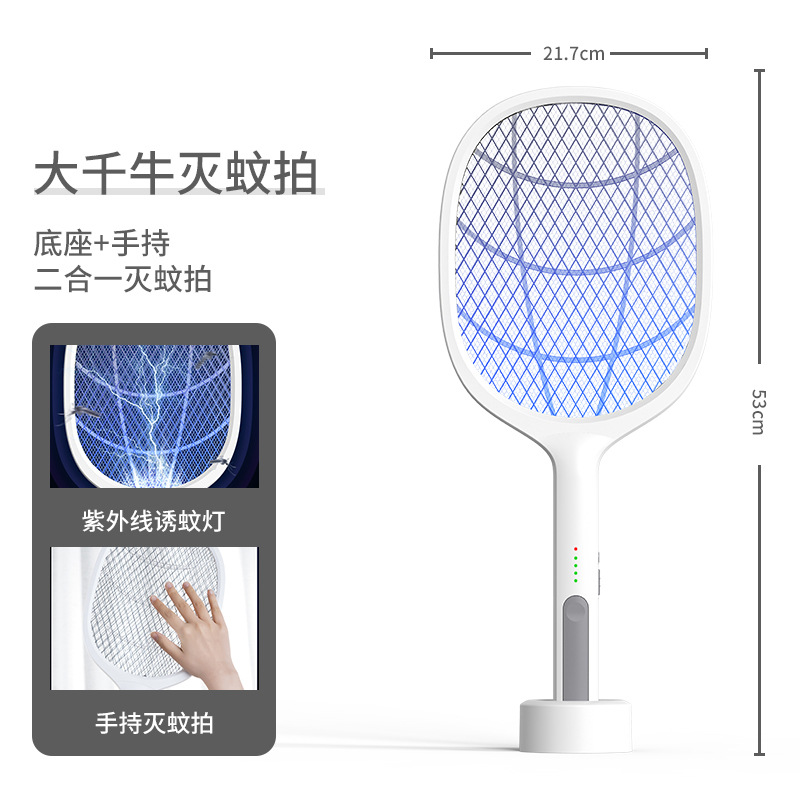 [Ventas directas de la fábrica] lámpara del asesino del mosquito lámpara del mosquito del hogar muda asesino del mosquito lámpara física del asesino del mosquito tres en uno asesino eléctrico del mosquito