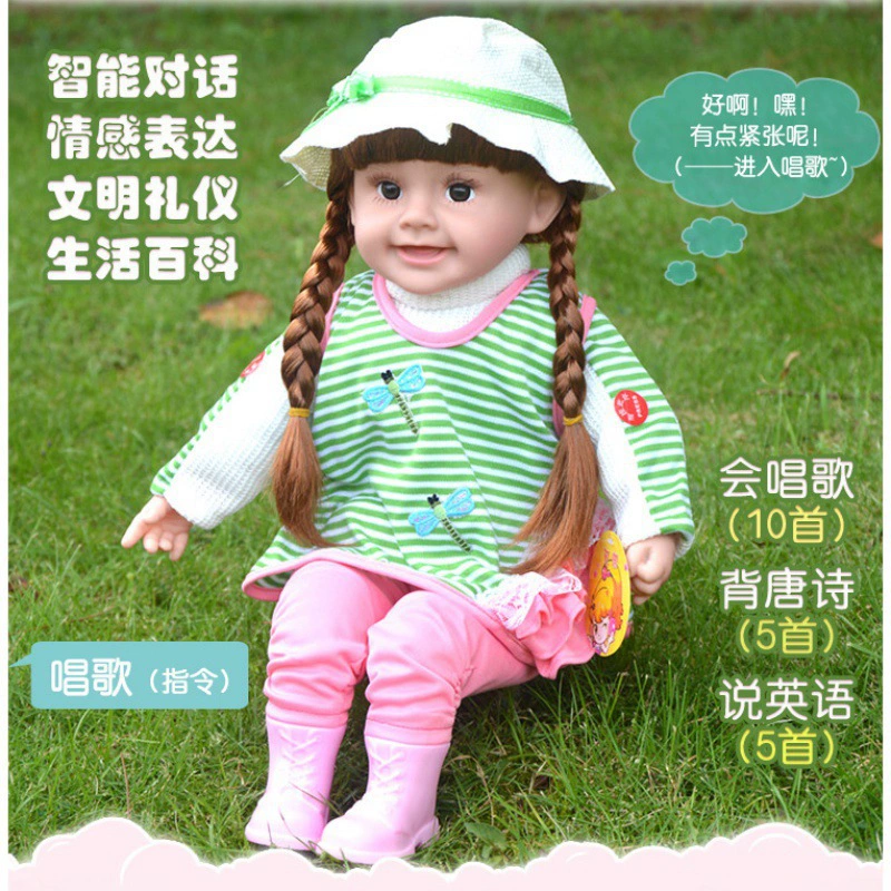 Speaking smart doll, realistic toy from soft rubber