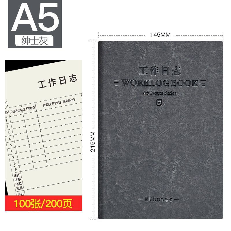 勤務日誌、毎日の重要な事項計画ノート、ビジネス増粘メモ帳、b5会議販売記録簿|undefined