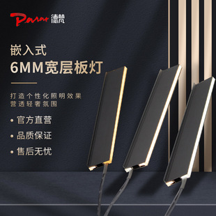 LED������Ƕ��ʽ�_��6MM���Ӱ������led�ƙ�չʾ�����l���l