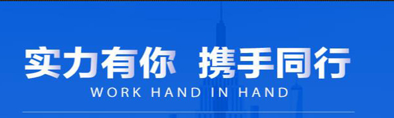 工厂展示介绍详情模板_12