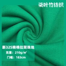 32S�����ᘿ����� 210g���ޏ����W����� ���eT��polo�������b
