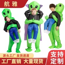 万圣节外星人充气服抖音表演人偶搞笑服装化妆道具绿鬼抱人充气服