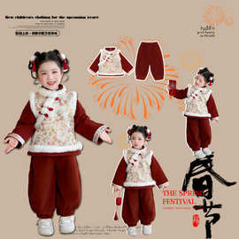 儿童汉服女童冬装国风套装2025新款宝宝新中式唐装喜庆过年拜年服