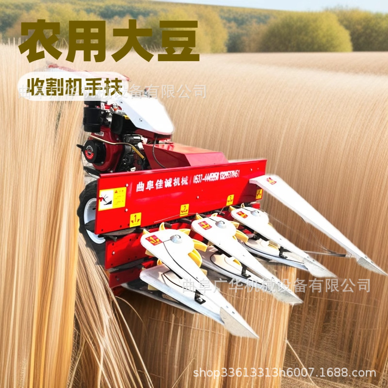 艾草收割机 1米宽柴油汽油割草机 手扶式黄豆割晒机