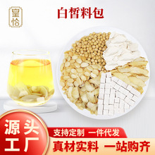 ����ϰ��߰�������ʰ���������ɽ�ٺ��S���򶹝{ʳ��ԭ�ϲ��