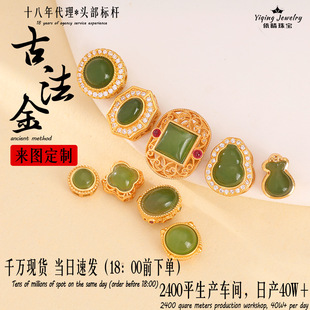 ��ɫ925�y僽���ʯ�������~�ݸ��鸣������DIY�����ִ��y����
