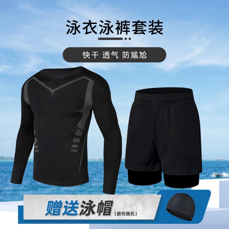 Men's Swim Trunks, Adult Boxer Shorts, Beach Shorts, Anti-Embarrassment Swimwear, Women's Swimming Suit, Hot Spring Bathing Suit