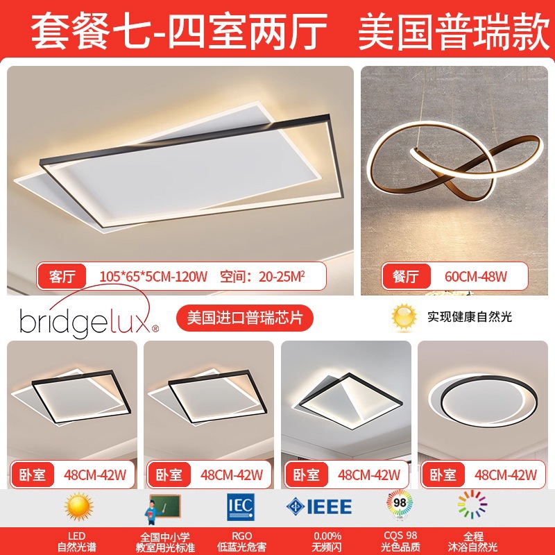 lámpara de sala de estar lámpara principal de espectro completo lámpara de techo simple lámpara de dormitorio moderna protección de ojos de montaña iluminación decorativa