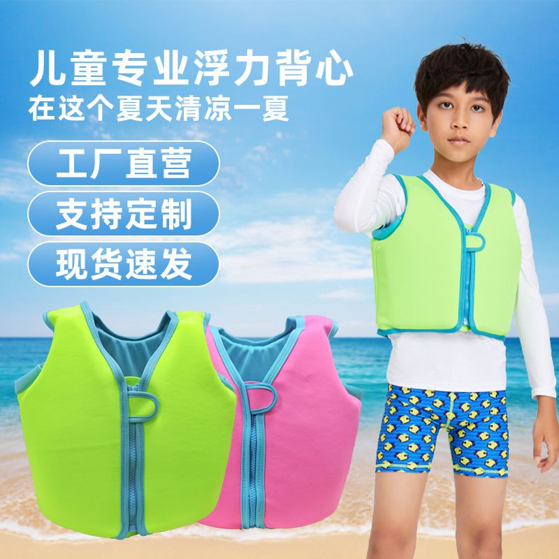 Children play water swimming vest training life jacket foam buoyancy boys and girls vest wholesale