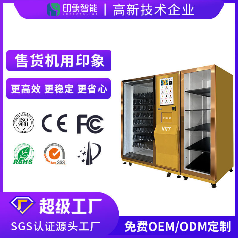 Caja ciega moda juegos de mano productos de creación de texto máquina expendedora de productos de grano de dos dimensiones máquina expendedora fuente de fábrica