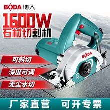 ����๦���ʯ�C���ßo�X�������_��С������ľ�Ĵɴuʯ���и�C