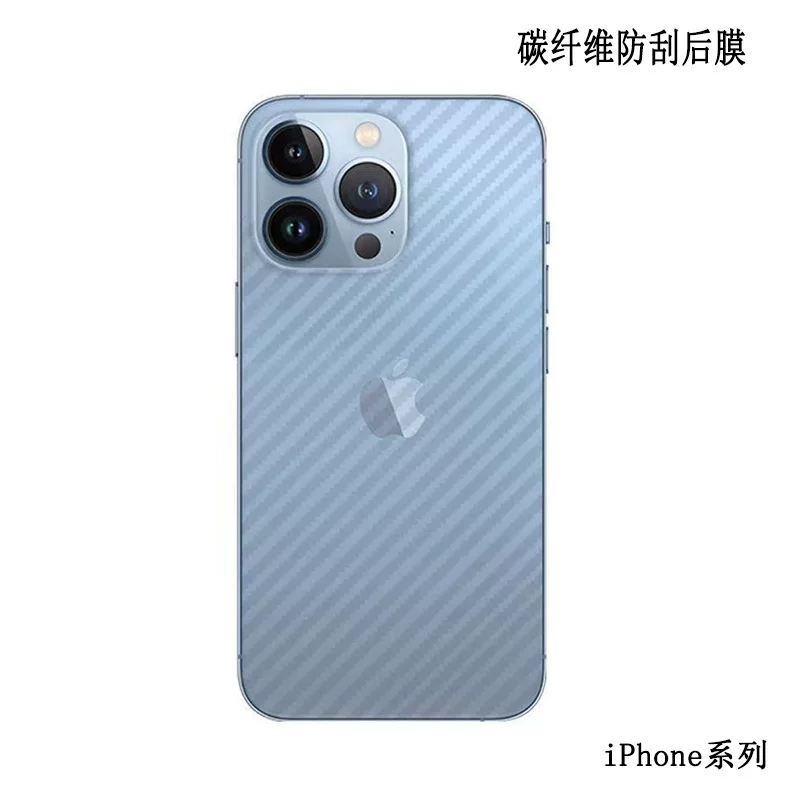 Подходящая защитная пленка против царапин для задней панели Apple iPhone17/15/14/13, 17Pro Max, защитник камеры