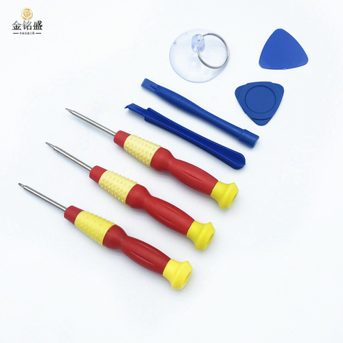 Mobile phone disassembly screwdriver set disassembly battery screen repair tool yellow knife combination hoist batch distribution tool