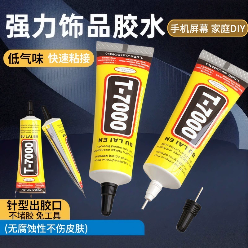 T7000 клей для экрана мобильного телефона, клей для ювелирных изделий, наклейка с бриллиантами, ремонтный герметик, черный мягкий клей T7000, сильная адгезия