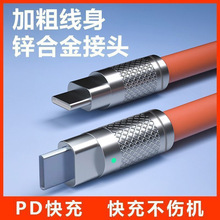 �\�Ͻ�C�͔������m����O��iPhongҺ�B���z�O�ͳ�늾�PD���12W