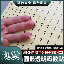 ͸������С�N10MM�a����ˮ�����z�˺�1-30̖����ƿ��̖���b�ߴa