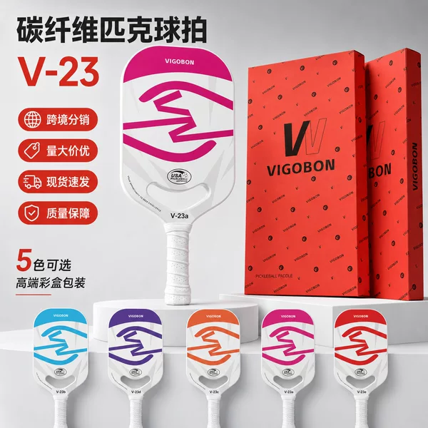 Cross-border best-selling carbon fiber pickleball racket, stylish outdoor leisure sports set, fiberglass honeycomb pickleball racket