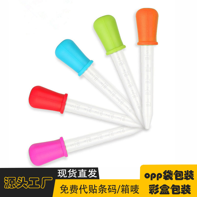 Children's silicone pipette