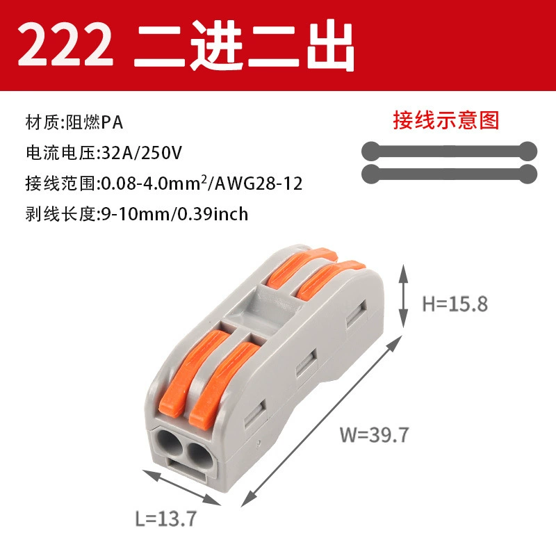 Quick Wiring Terminal Connectors Mini SPL Series, 28–12 AWG, Soft & Hard Wire Compatible