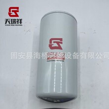 ���� FF5632 ȼ�͞V���� ��� BF7940 P550880 WK9037x FC-45012