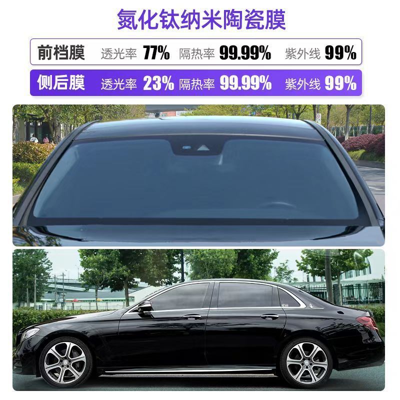 車のフィルム、フルウィンドウ、高断熱、日焼け止め、防爆プライバシーフィルム、ガラスフィルム、フロントガラスソーラーフィルムパッケージの取り付け|undefined