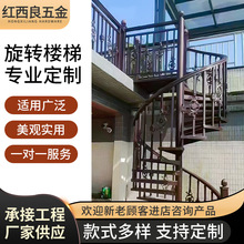 铝合金楼梯合金护栏栏杆别墅自建房专用室内阳台楼梯扶手护栏室外