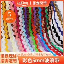 �ֻ�5mm8mm10mmˮ�����˴���ɫS���������ߴ����˻���