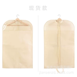 服装服饰包装;大衣、西服罩;无纺布袋
