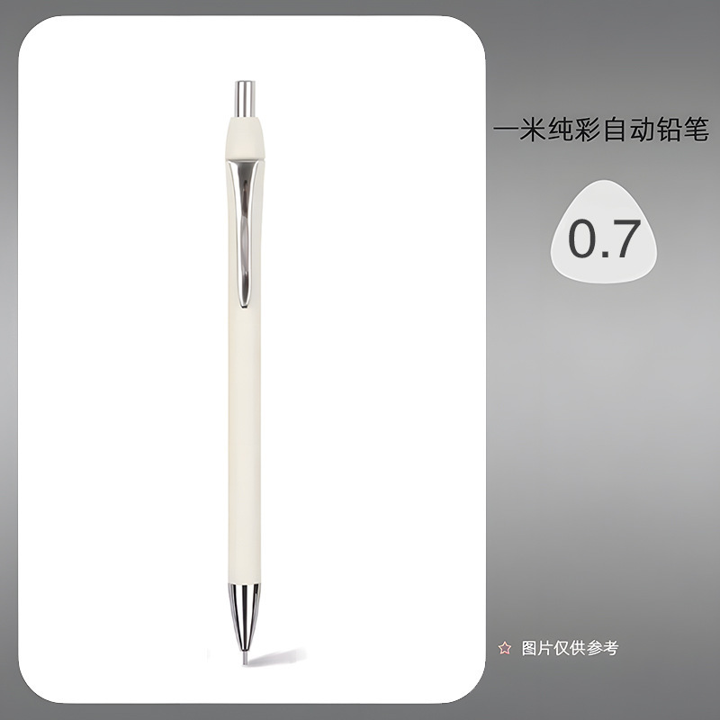 Tianzhuo 自動鉛筆モランディカラー 0.5 0.7 ファッション文学スタイル学習ライティングシャープペンシルプレスペン|undefined