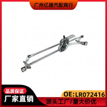 �m��·�������\��LR072416 LR033035 ǰ�n����B�U�R�_����