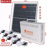 Солнечная генераторная лампа 220V разъем выход 2,4 амперы телефон быстрая зарядка 4 светодиодные лампы наружное освещение