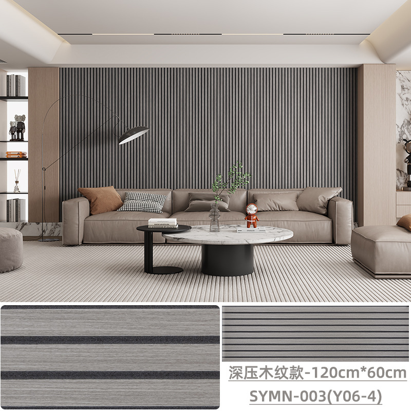 Patrón de espina de pescado, tira de rejilla, borde de esquina engrosado, pared interior, borde de cama, pegatina suave anticolisión, pegatina de pared, pegatina decorativa de pared de fondo